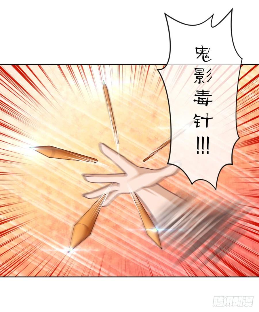 孙贼!你来弄死我啊!-第45话