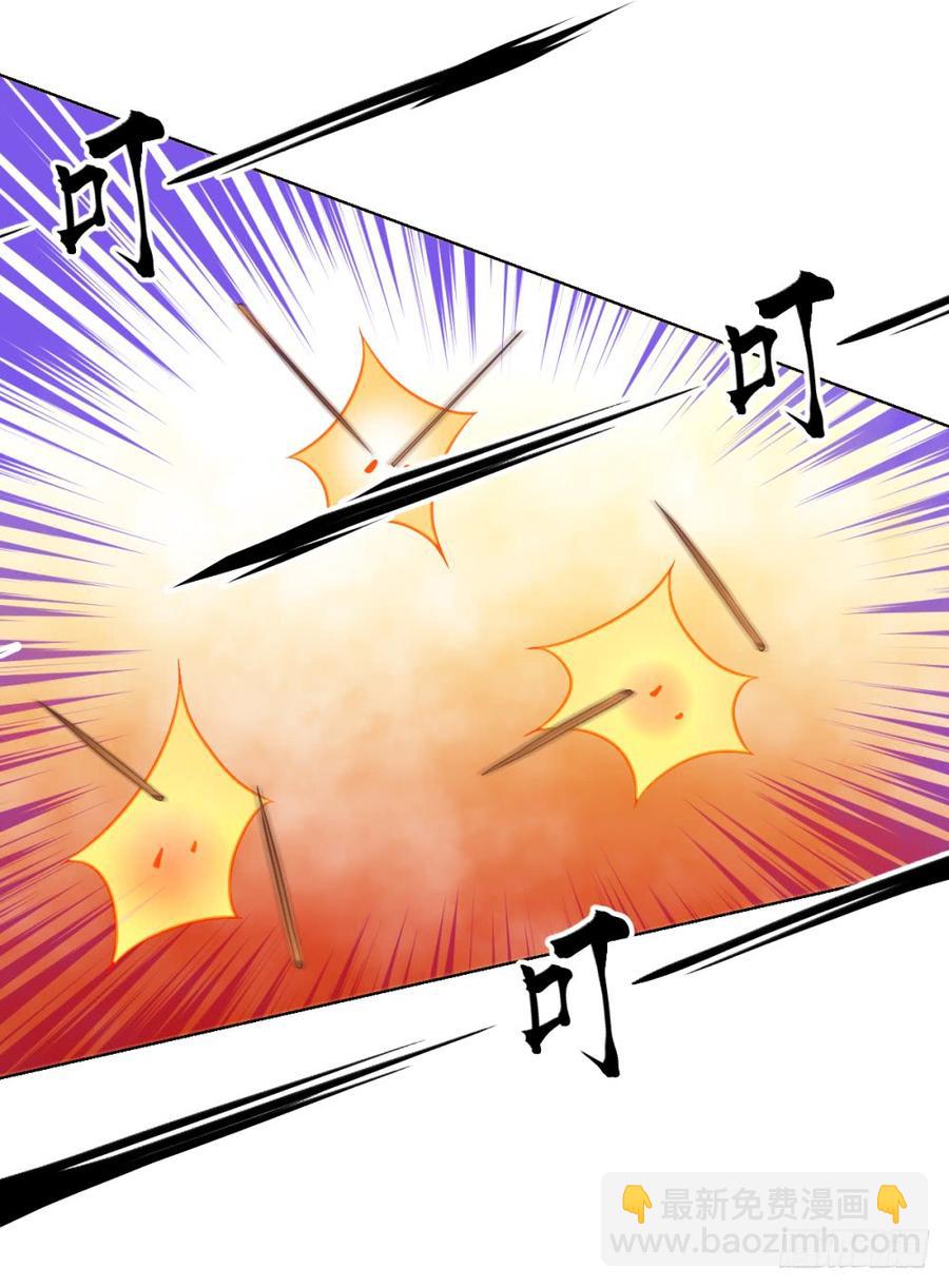 孙贼!你来弄死我啊!-第45话