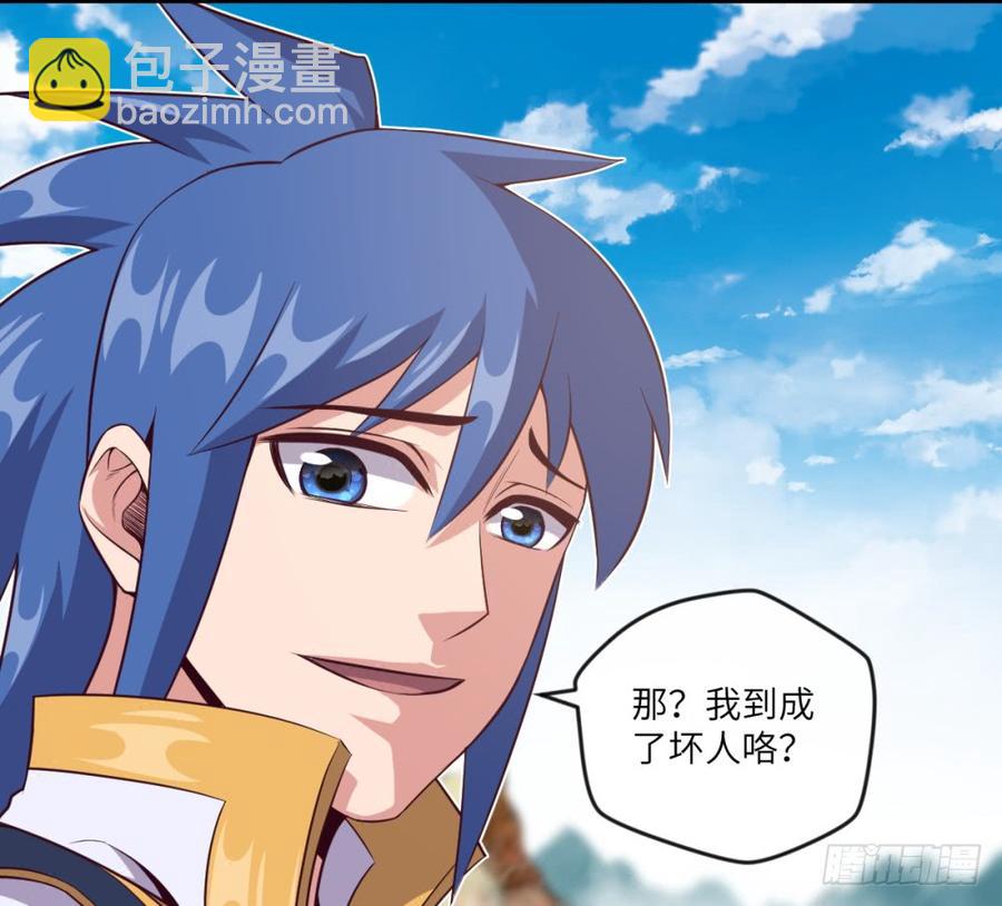 韩大爷!不要啊!-第47话