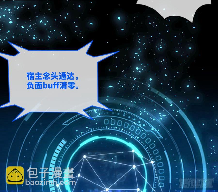 韩大爷!不要啊!-第47话