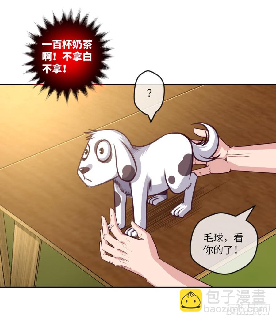 武圣VS毛球(1/2)-第49话