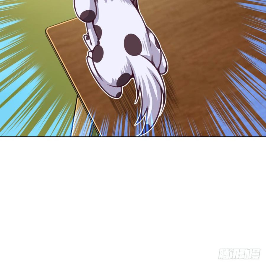 武圣VS毛球(1/2)-第49话