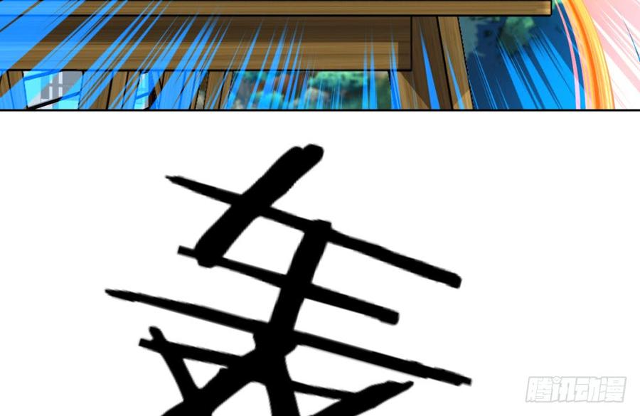 武圣VS毛球(1/2)-第49话