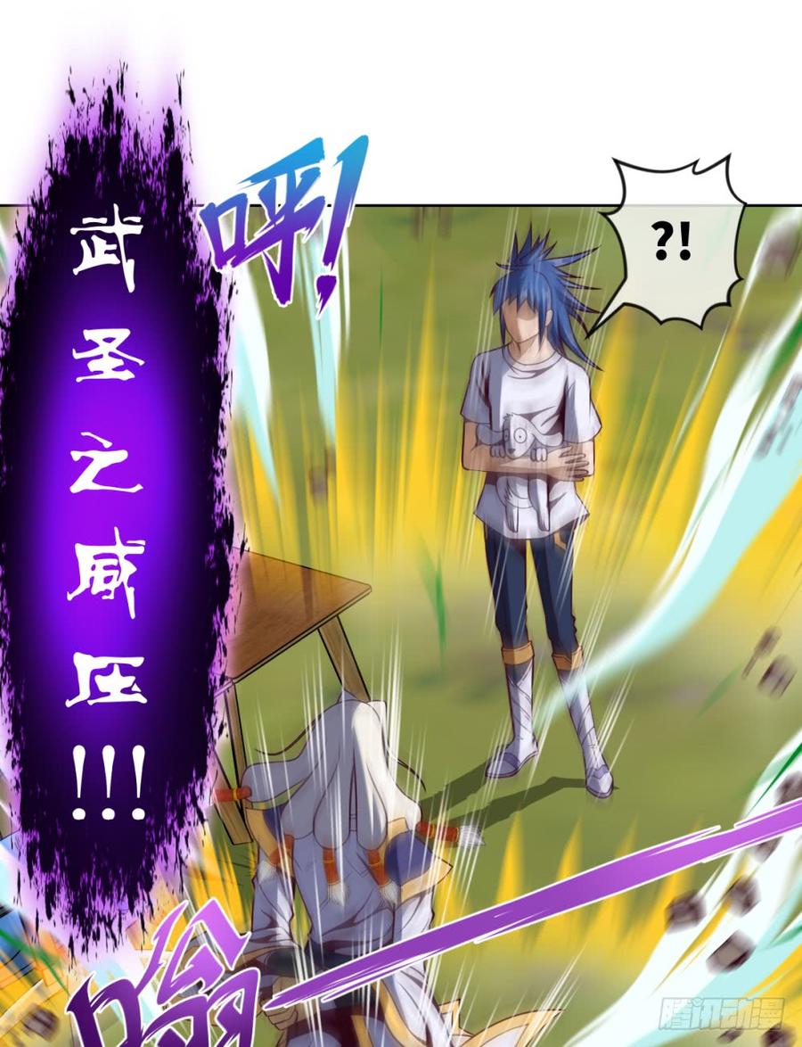 武圣VS毛球(1/2)-第49话