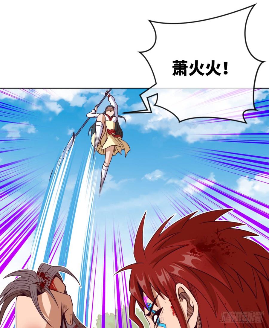 大王山众-出击-第51话