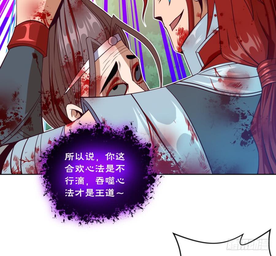 大王山众-出击-第51话