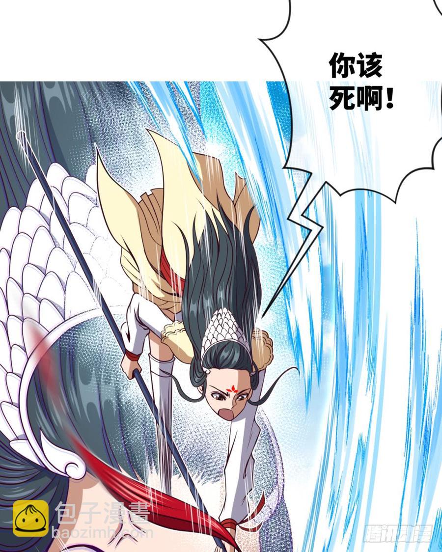 大王山众-出击-第51话