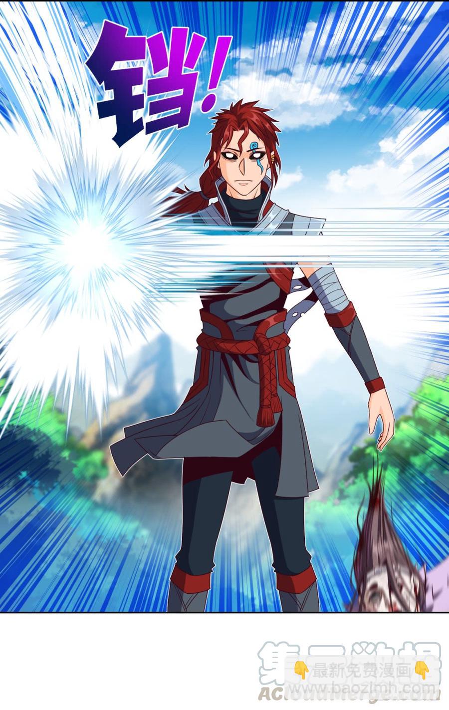 大王山众-出击-第51话