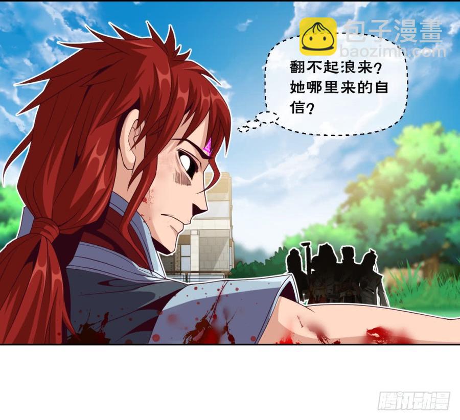 大王山众-出击-第51话