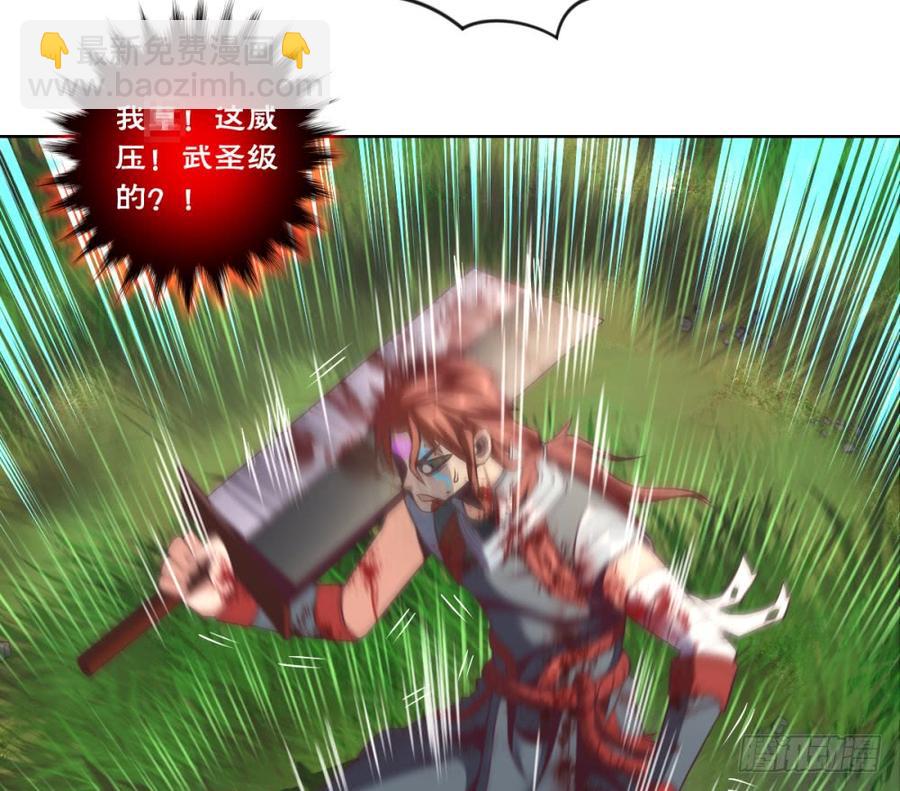 大王山众-出击-第51话