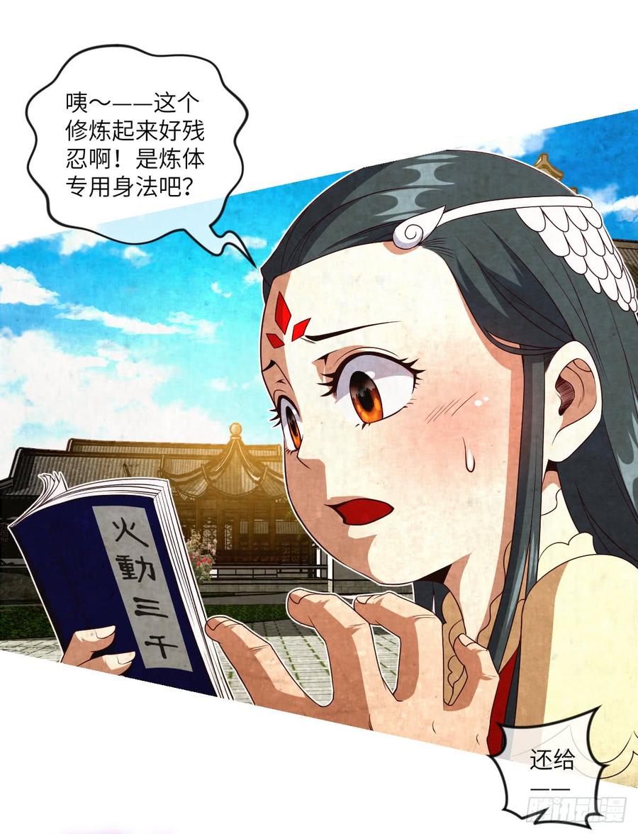 青梅与竹马(1/2)-第55话