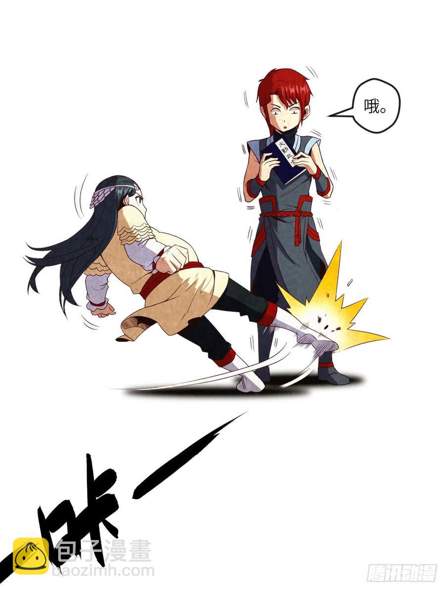 青梅与竹马(1/2)-第55话