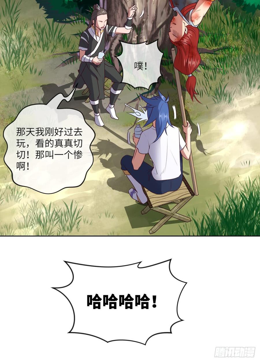 青梅与竹马(1/2)-第55话