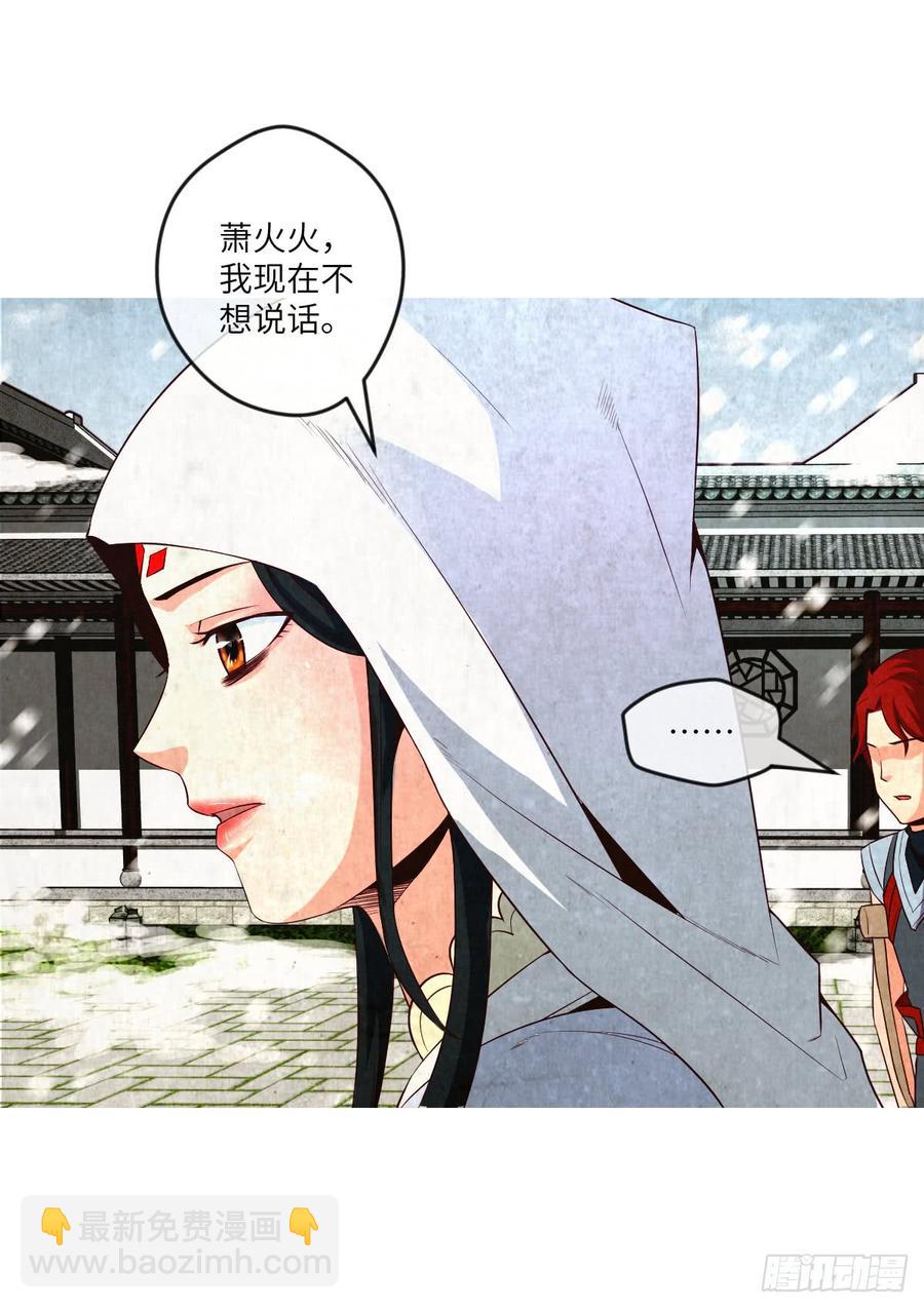 青梅与竹马(1/2)-第55话