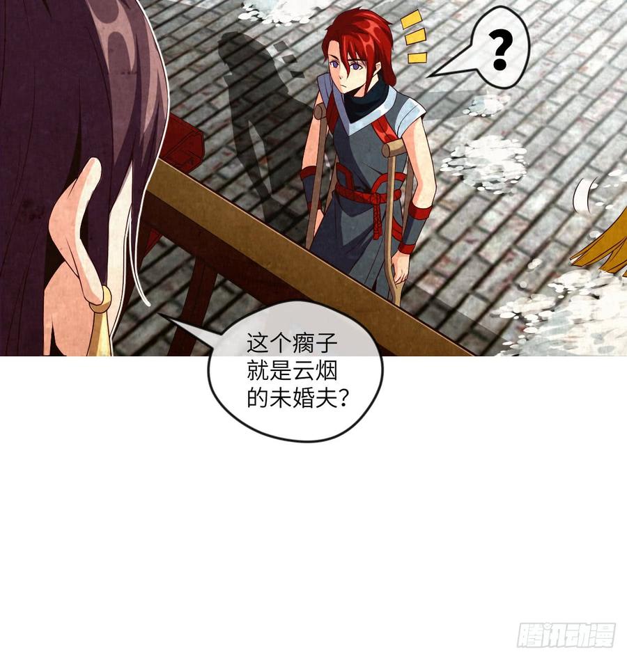 青梅与竹马(1/2)-第55话