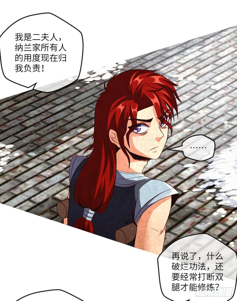 青梅与竹马(1/2)-第55话