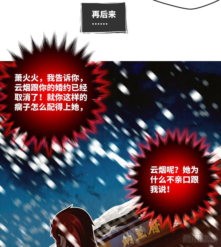 青梅与竹马(1/2)-第55话