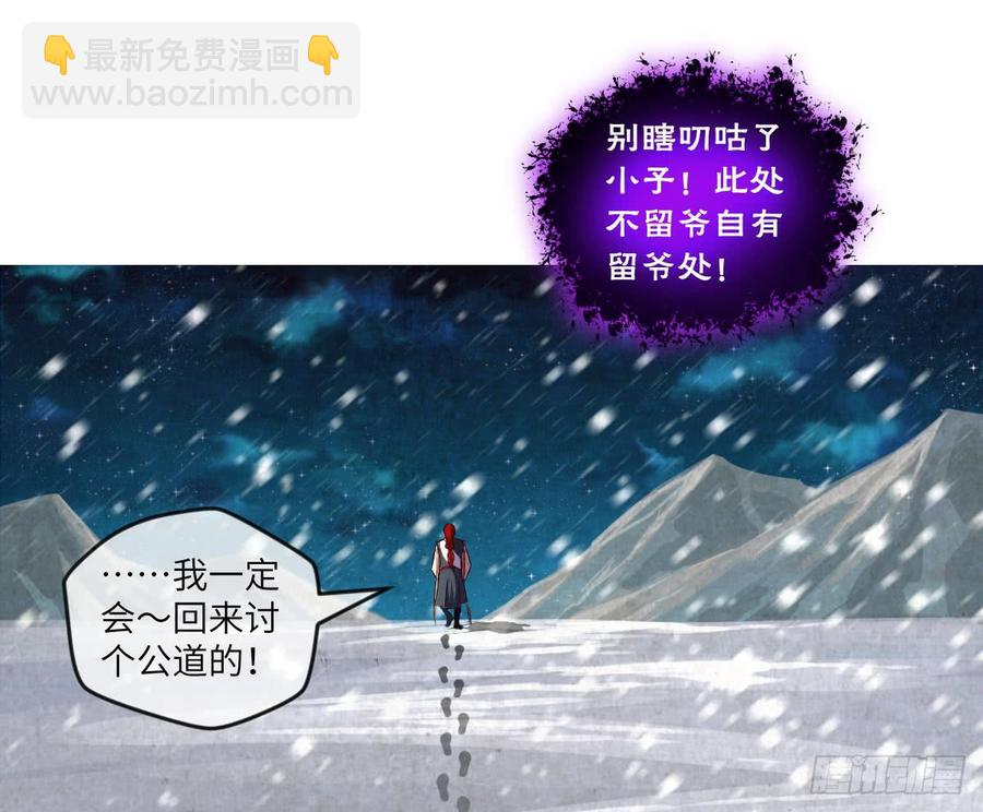 青梅与竹马(1/2)-第55话