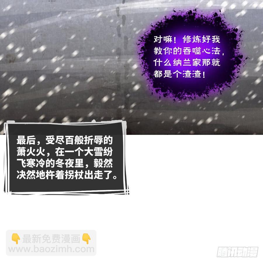 青梅与竹马(1/2)-第55话