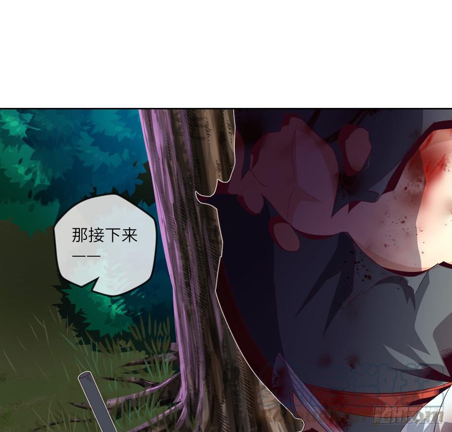 青梅与竹马(1/2)-第55话