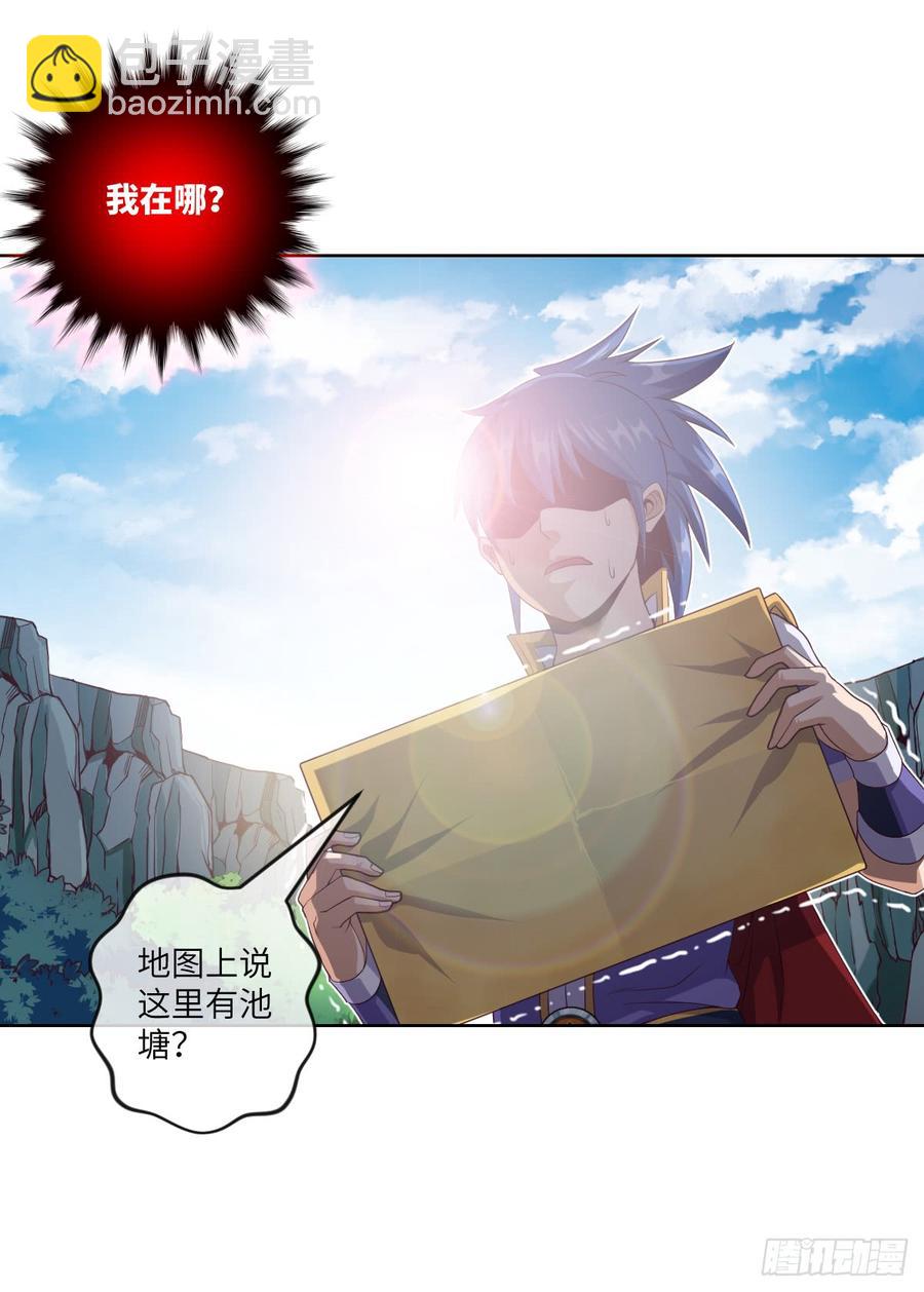 大猫咪~来玩撒!-第59话