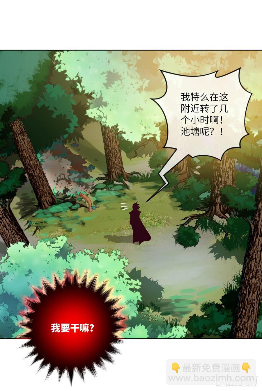 大猫咪~来玩撒!-第59话