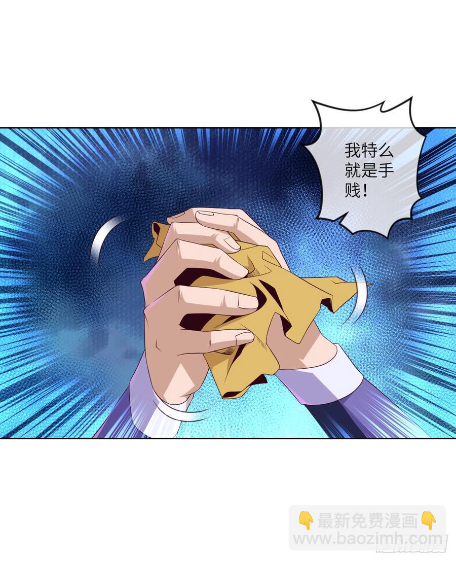 大猫咪~来玩撒!-第59话