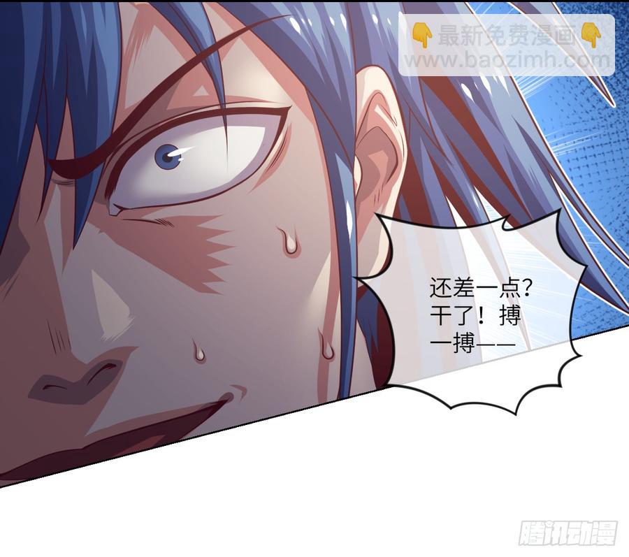 大猫咪~来玩撒!-第59话