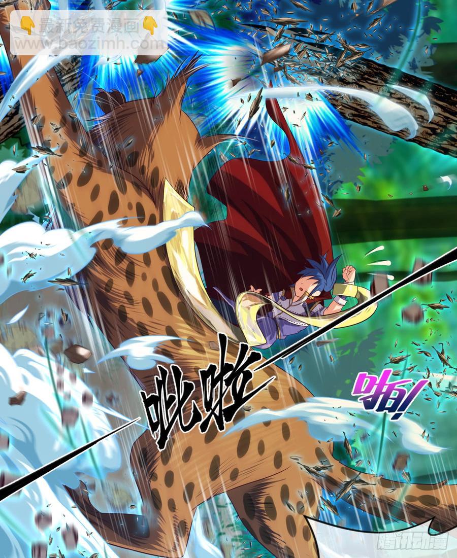 大猫咪~来玩撒!-第59话