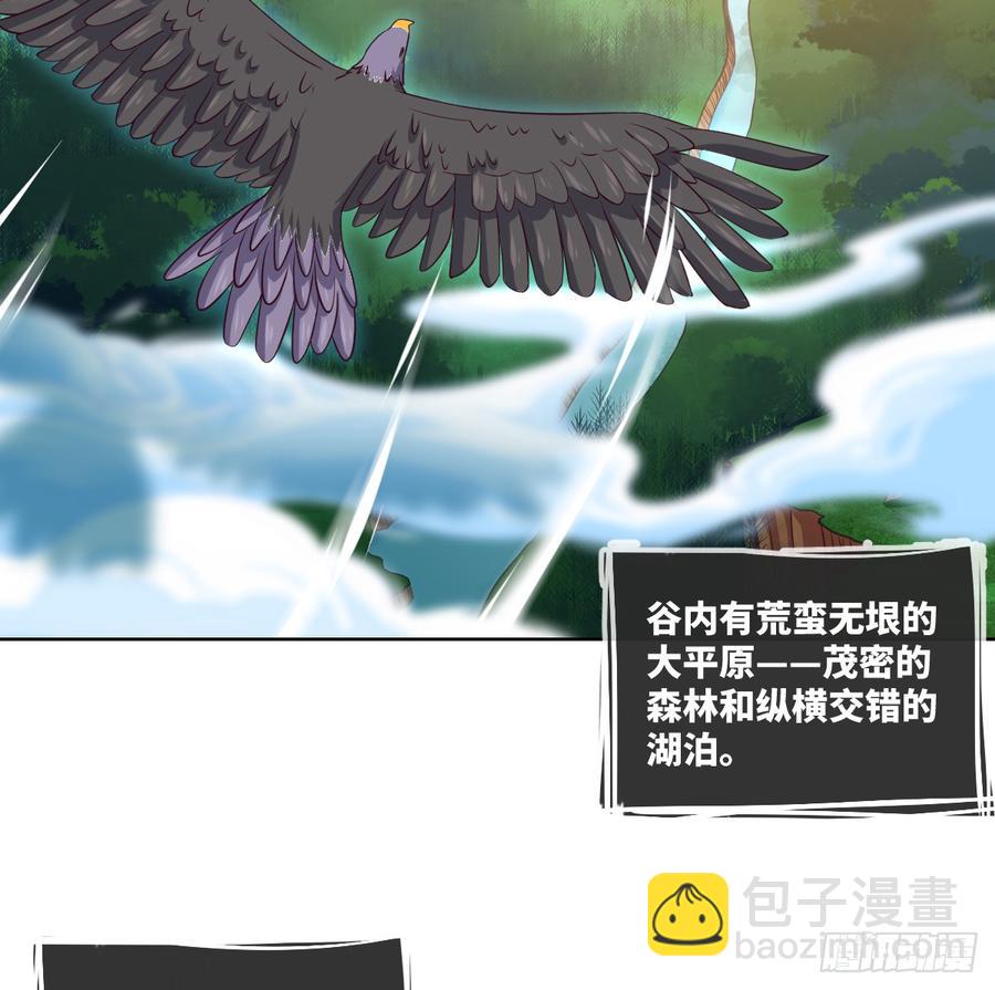 大猫咪~来玩撒!-第59话