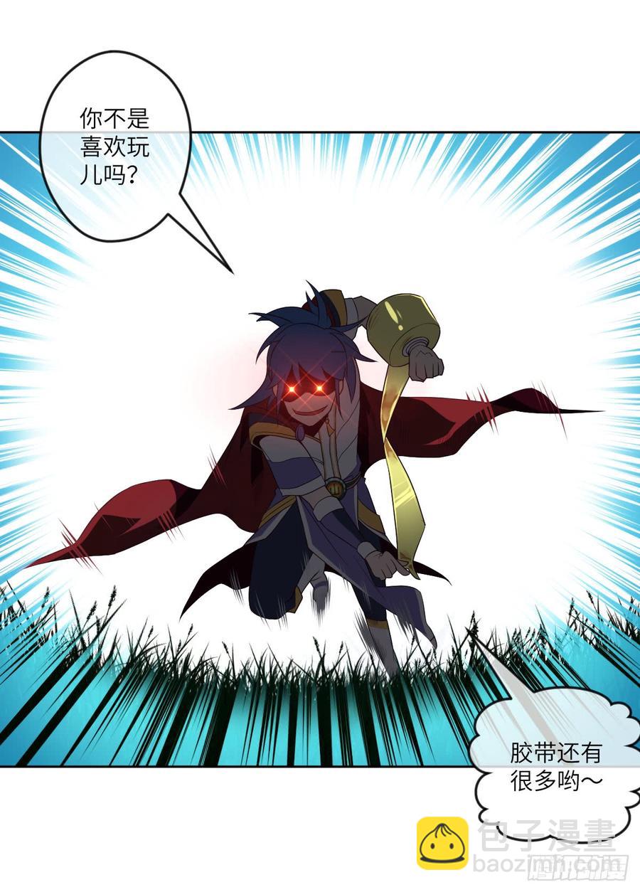 大猫咪~来玩撒!-第59话