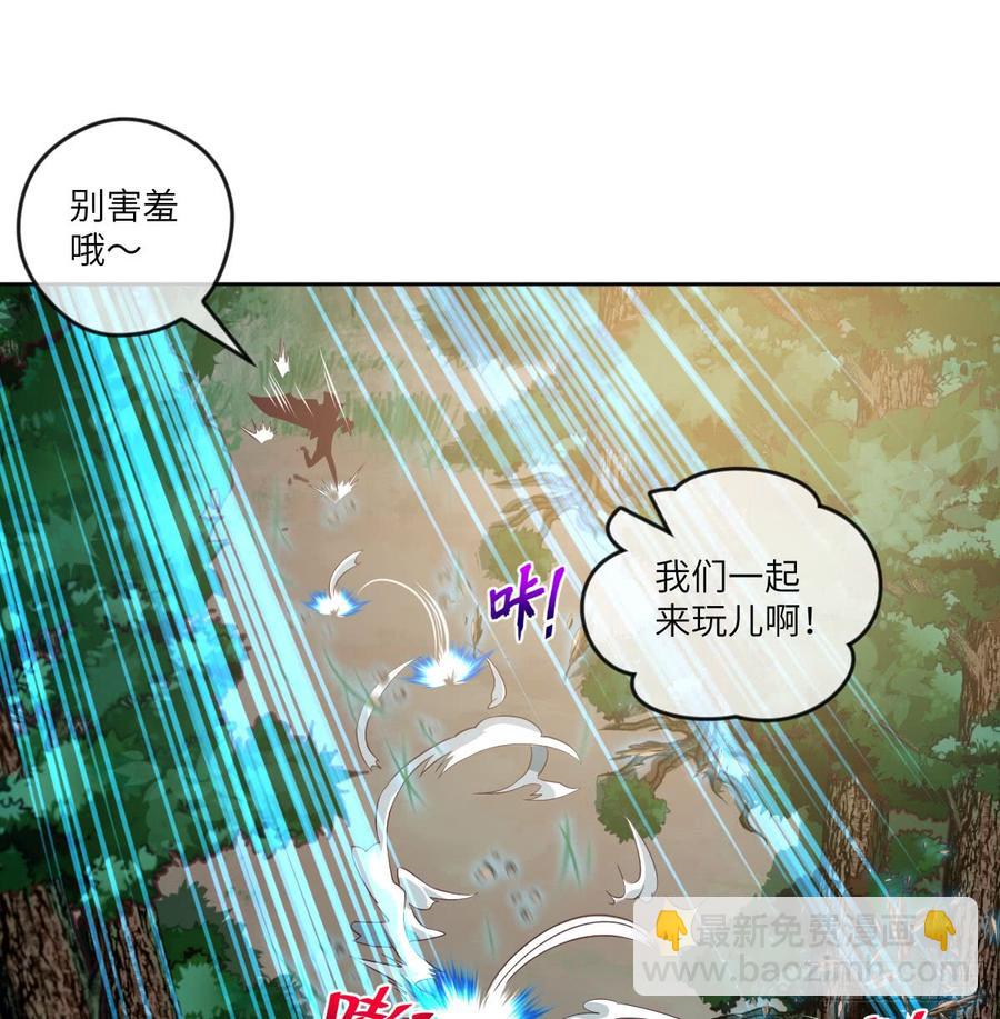 大猫咪~来玩撒!-第59话