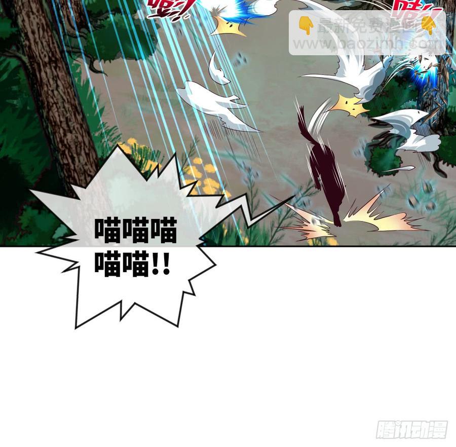 大猫咪~来玩撒!-第59话