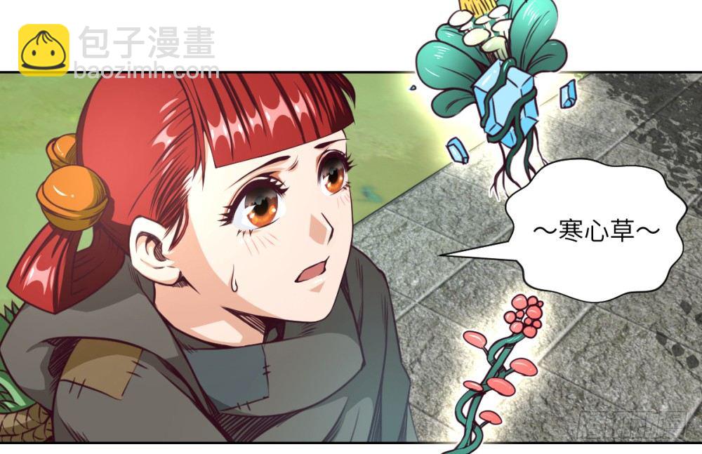 第6话 武圣强迫慕小小-第7话