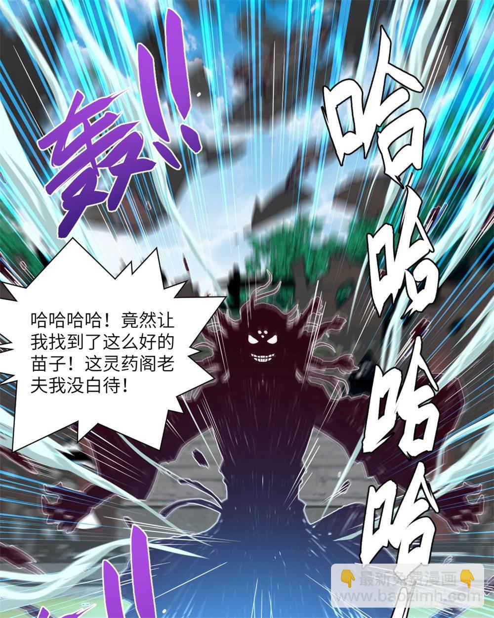 第6话 武圣强迫慕小小-第7话