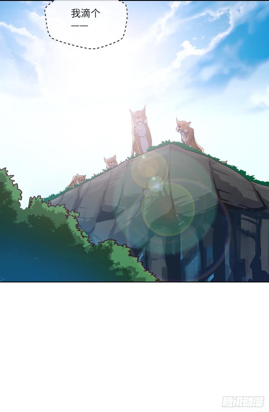 我不想做圣母啊!-第61话