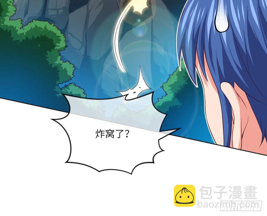 我不想做圣母啊!-第61话