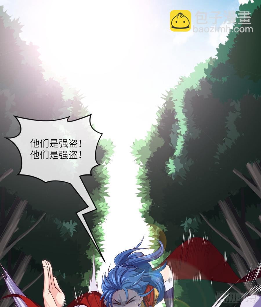 我不想做圣母啊!-第61话