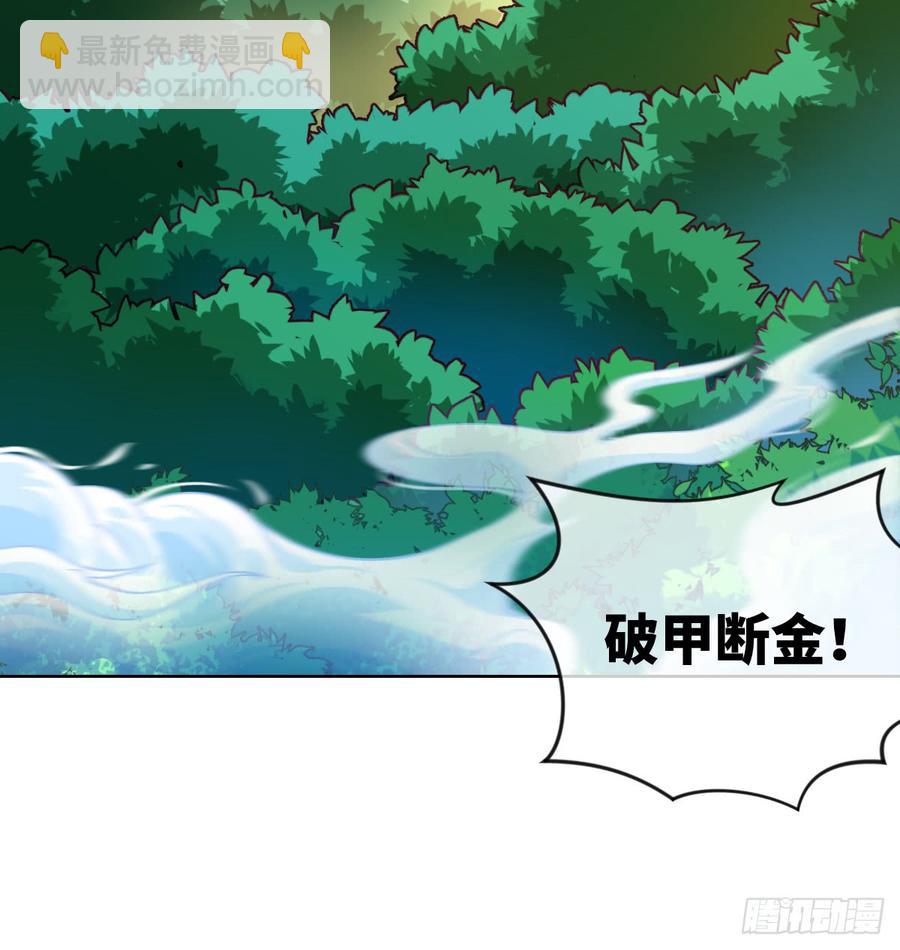 我不想做圣母啊!-第61话