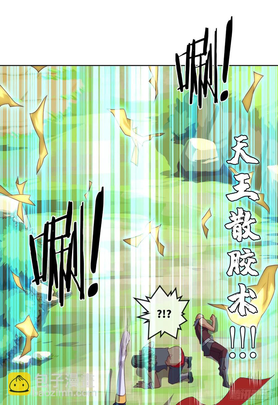 我不想做圣母啊!-第61话