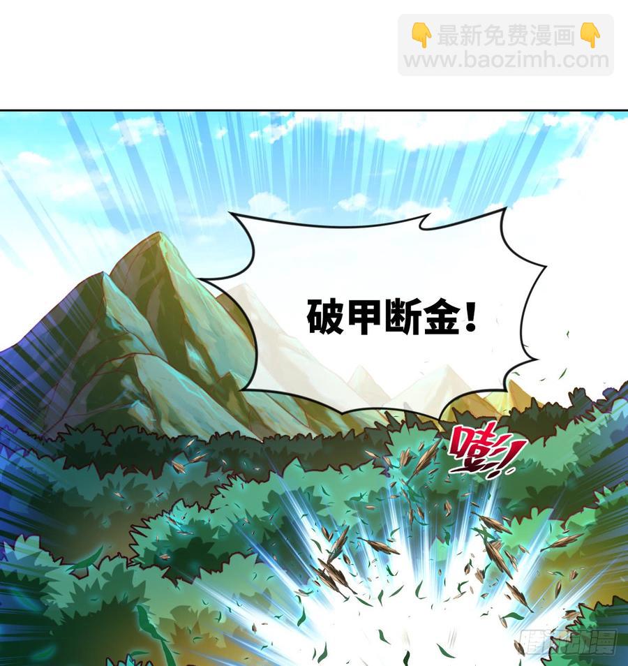 我不想做圣母啊!-第61话