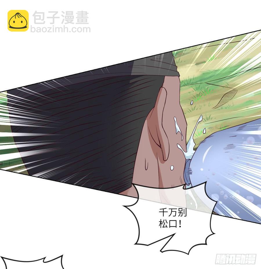 我不想做圣母啊!-第61话