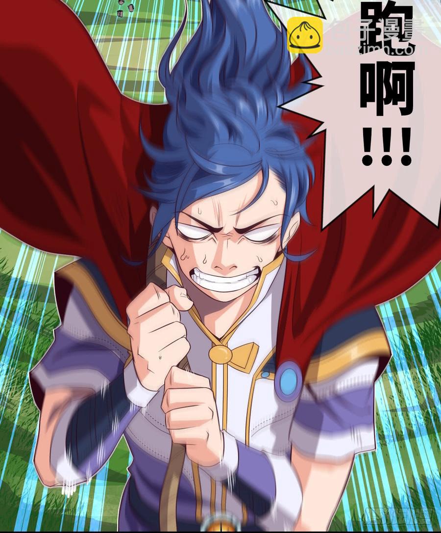 我不想做圣母啊!-第61话