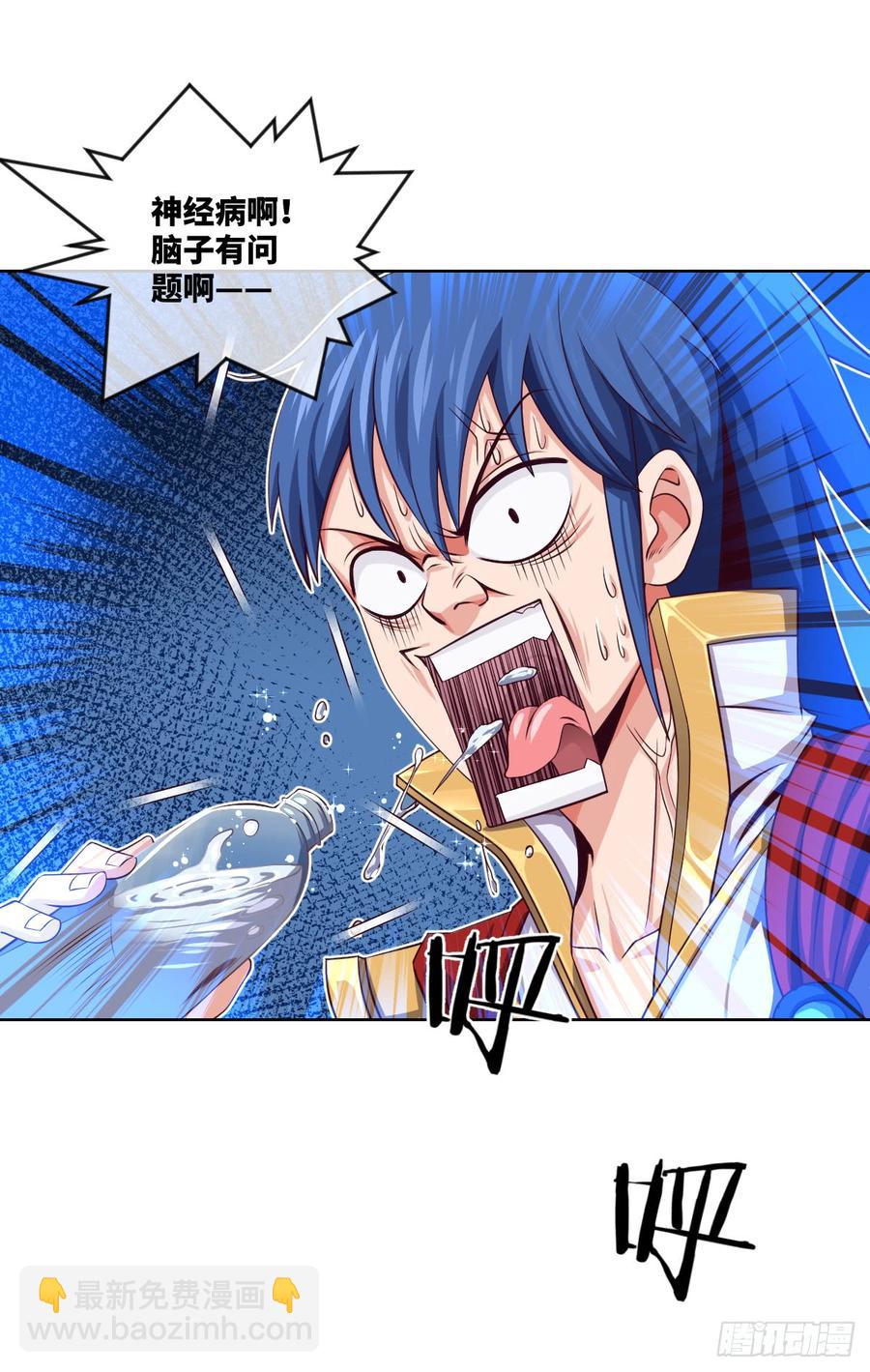 我不想做圣母啊!-第61话