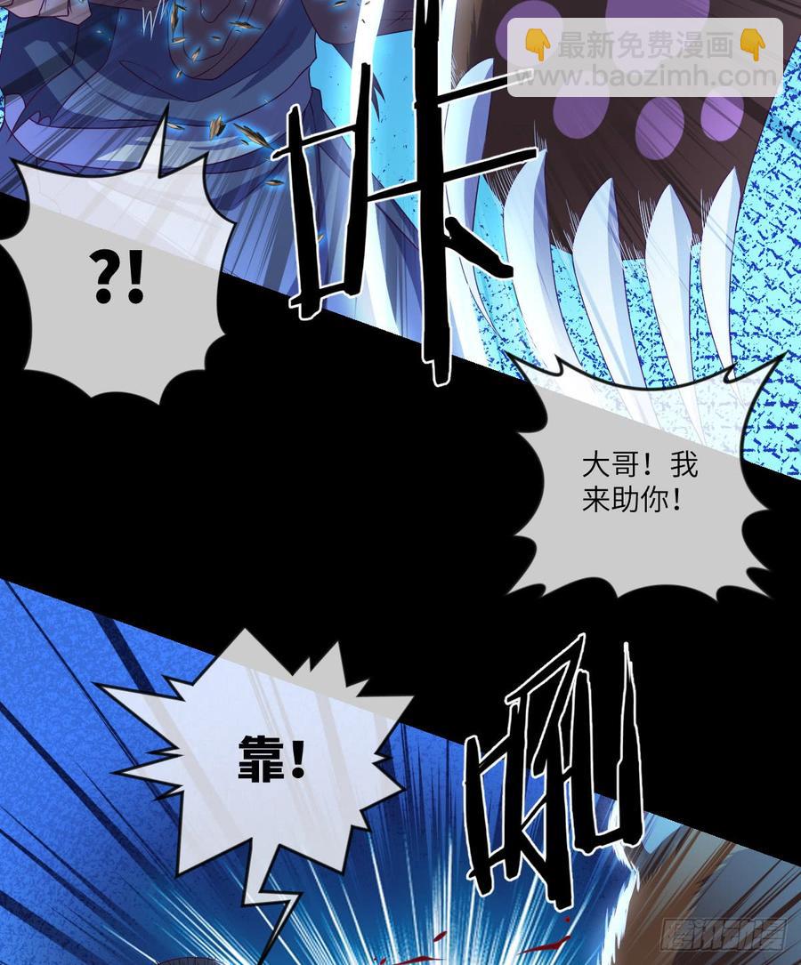 4级魔兽&middot;大地暴熊(1/2)-第63话