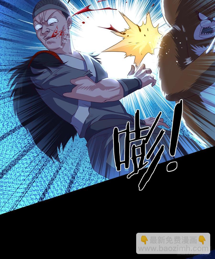 4级魔兽&middot;大地暴熊(1/2)-第63话