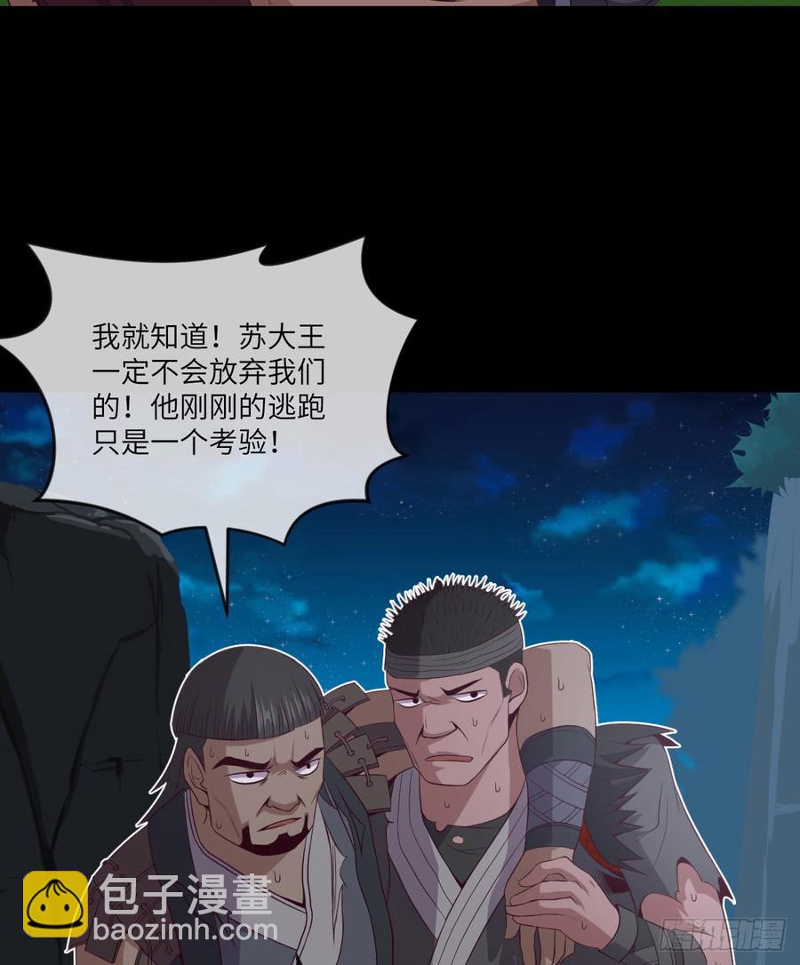 4级魔兽&middot;大地暴熊(1/2)-第63话