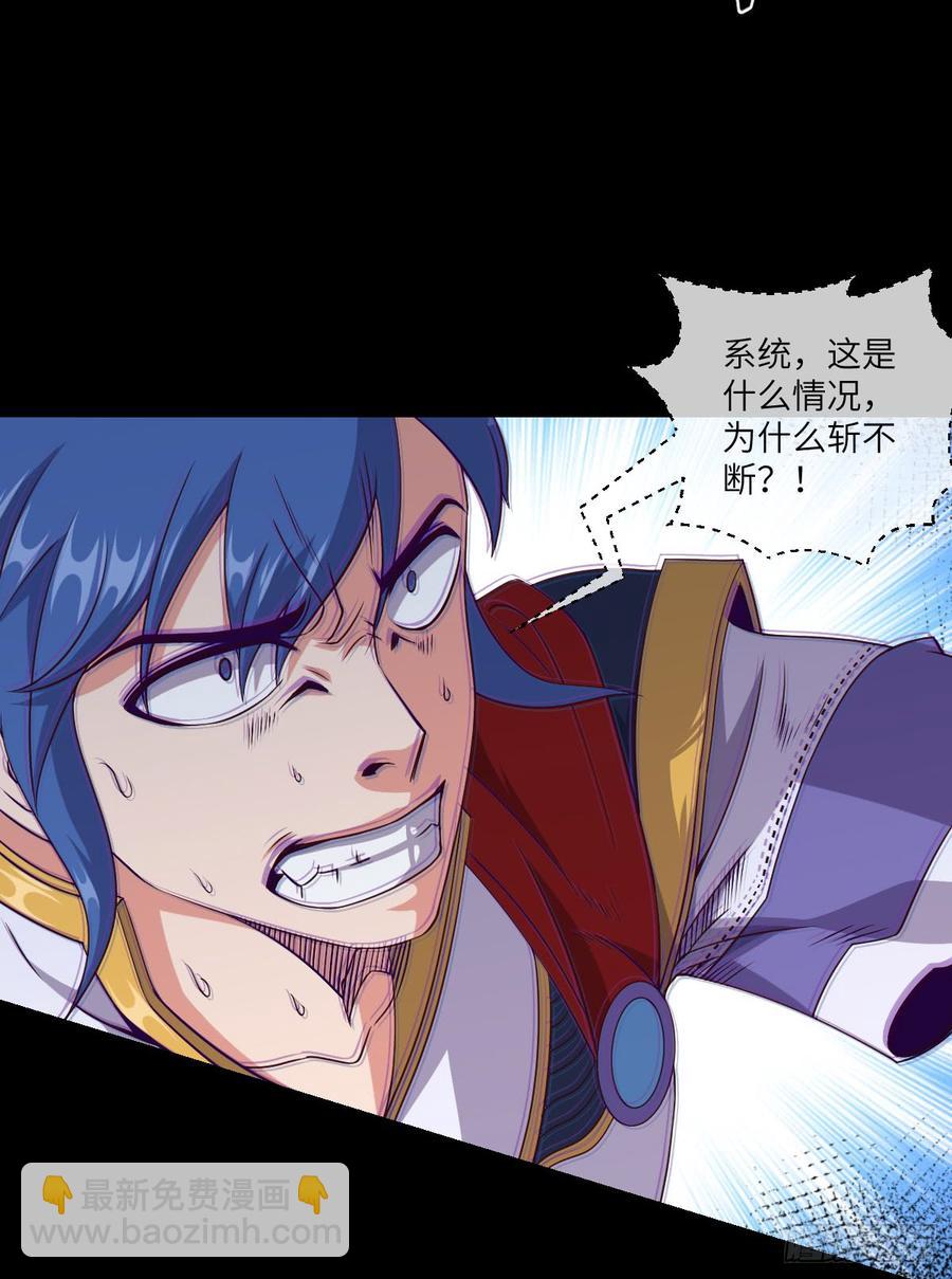 4级魔兽&middot;大地暴熊(1/2)-第63话