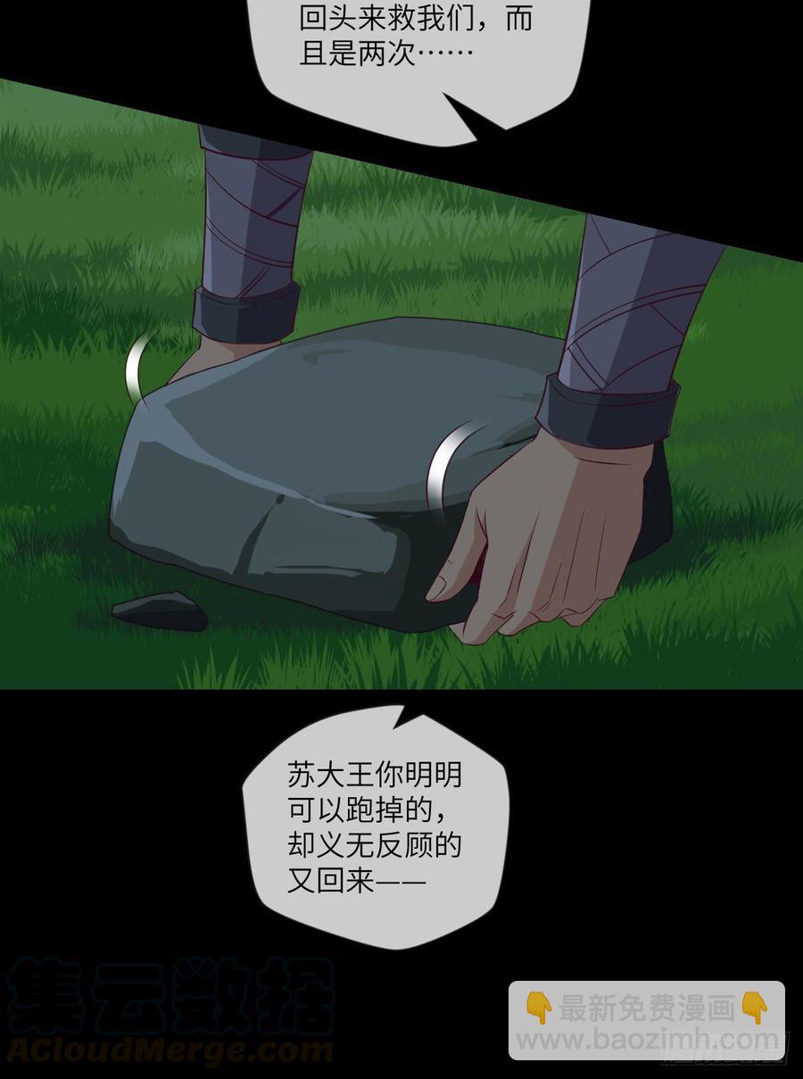 4级魔兽&middot;大地暴熊(1/2)-第63话