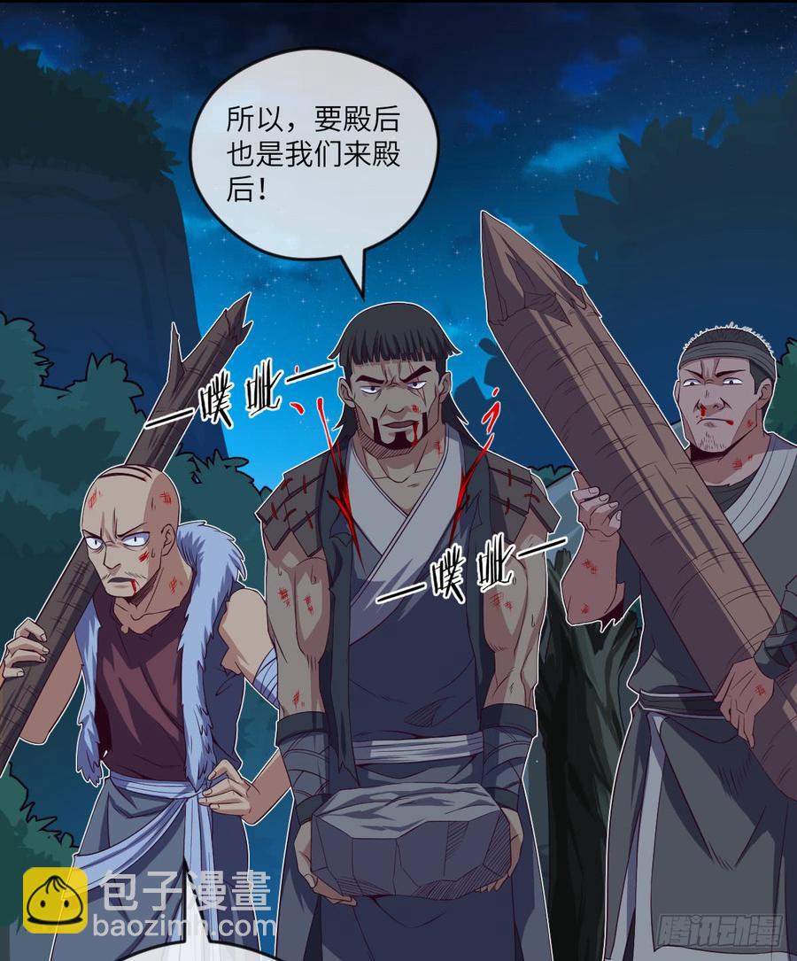 4级魔兽&middot;大地暴熊(1/2)-第63话